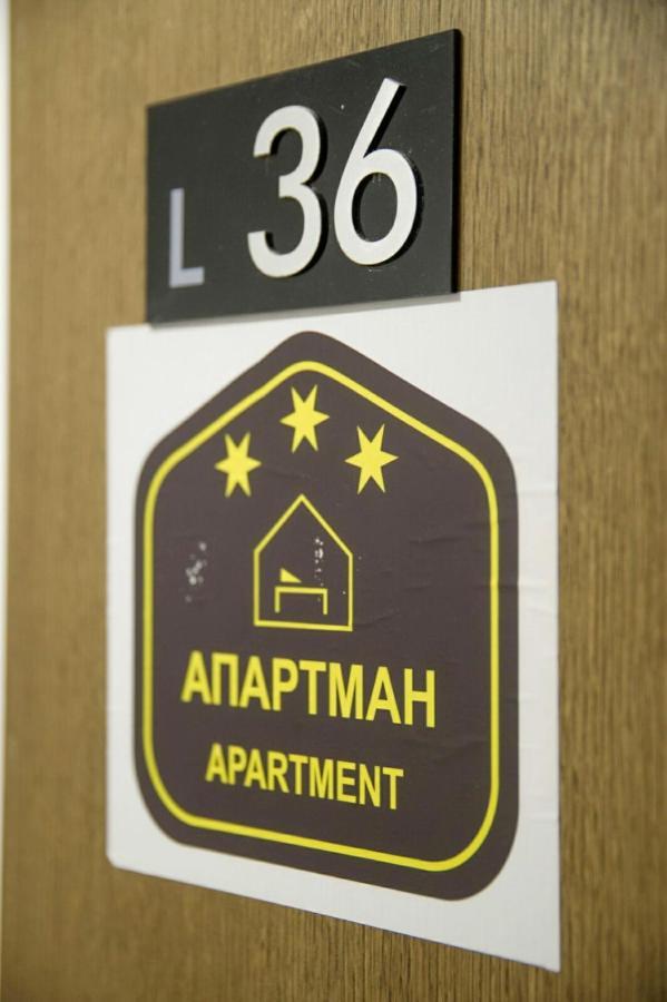 Ferienwohnung Kophill L36 Milmari Kopaonik Exterior foto
